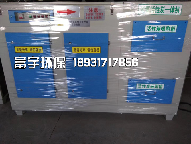 河北富宇環(huán)保設(shè)備有限公司