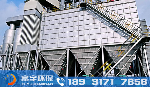 LFEF除塵器用于立窯、烘干機、生料磨等防結露、抗腐蝕、耐高溫