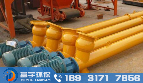 螺旋輸送機(jī),管式螺旋輸送機(jī)