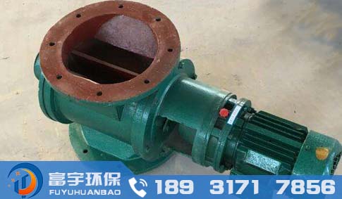 剛性葉輪給料機(jī)-GLJW型