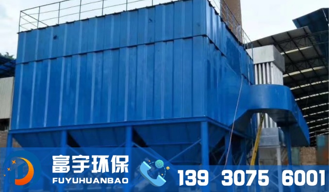 FMQD、PPC、PPW型氣箱式脈沖布袋除塵器|氣箱布袋除塵器|脈沖除塵器|分室除塵器